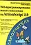 Web-программирование нового поколения на Action Script 2.0 — 2057321 — 1