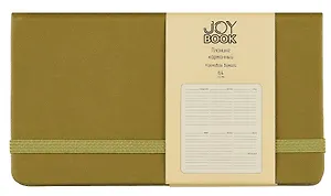 Планинг недат. 64л "Joy Book" оливковый, карманный, иск.кожа 7Б, скругл.углы, тонир.блок, резинка, офсет, ляссе