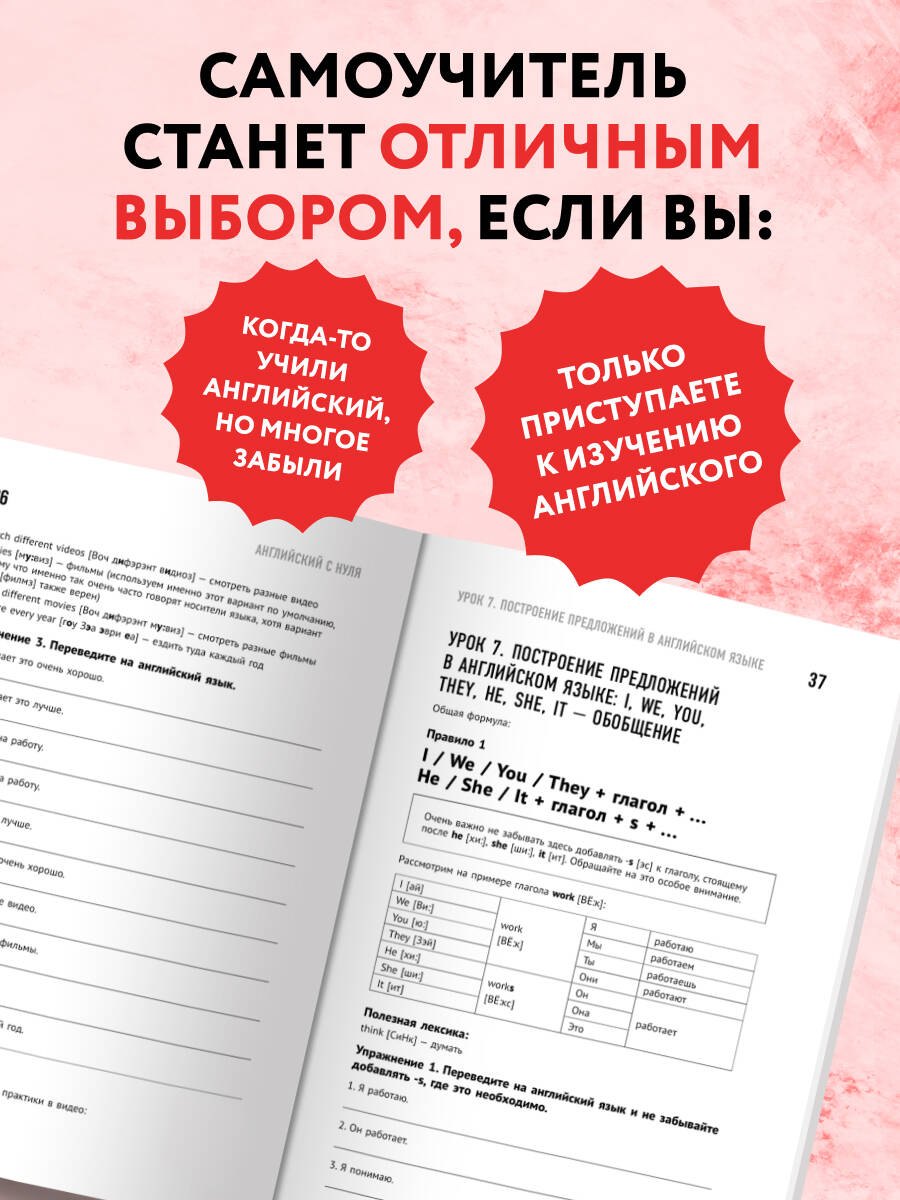 Изображение бумажной книги