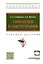 Ситология и лактотерапия: Учебное пособие — 2959108 — 1