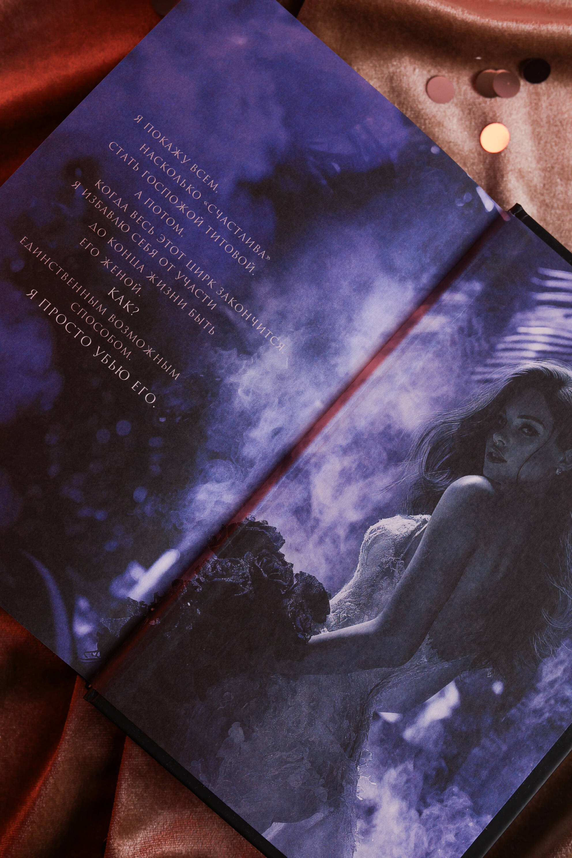 Изображение бумажной книги