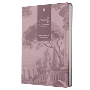 Ежедневник дат. 2027г. А5 176л "PREMIUM. Park" розовый, иск.кожа, интегр.переплет, тисн.фольгой, метализ.торец, скругл.углы, ляссе, инд.уп