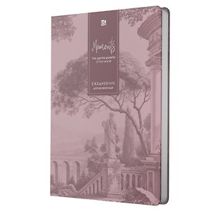 Ежедневник дат. 2027г. А5 176л "PREMIUM. Park" розовый, иск.кожа, интегр.переплет, тисн.фольгой, метализ.торец, скругл.углы, ляссе, инд.уп 3173908