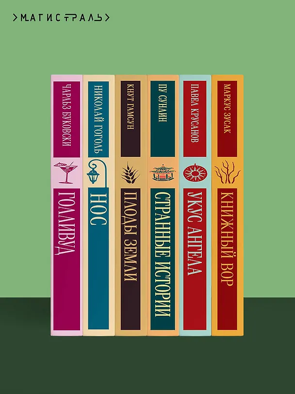 Книга Китайские народные сказки () — 11