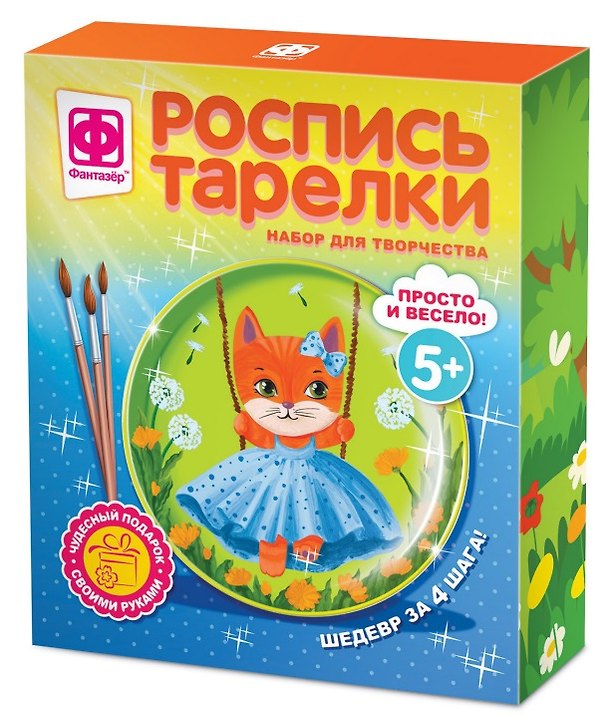 Набор для творчества Фантазёр. Роспись тарелки «Кошечка» 2796027 — 1