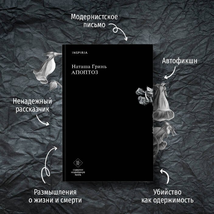 Изображение бумажной книги