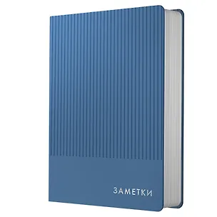 Записная книжка А6 80л кл. "Studio. Синий", иск.кожа,интегр.обл., скругл.углы, ляссе 3113563