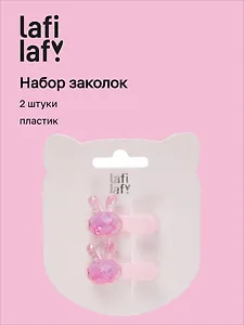 Набор заколок Зайчики перламутровые (2шт) (пластик) (3,5см) (12-03907-B1) (Lafilaf)