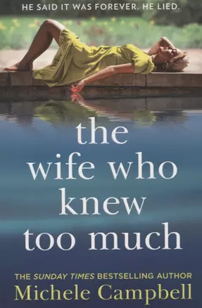 The Wife Who Knew Too Much — 2847395 — 1