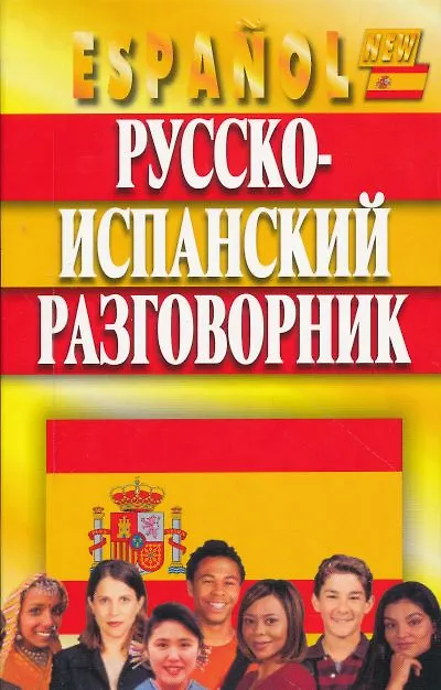 Книга Таблица умножения / 5-10 лет (Александр Лерман) — 1