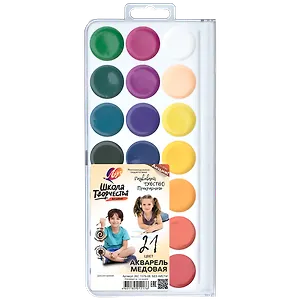 Краски акварельные 21 цвет "Школа творчества", Луч