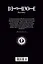 Тетрадь смерти (Black Edition). Книга 1 (Том 1, 2) (Death Note). Манга — 2616257 — 2