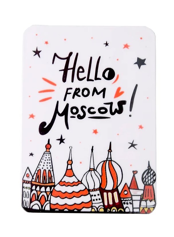 Магнит Привет из Москвы! (МVS-01292) 3129214 — 1