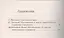 Каждому человеку. Наставления и заветы преподобного Серафима Саровского. — 2516225 — 2