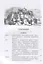 Материнское право. Исследование о гинекократии древнего мира в соответствии с ее религиозной и правовой природой. Том II — 2779393 — 2
