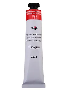 Краска масляная "Студия" 46мл кадмий красный светлый (имит.)