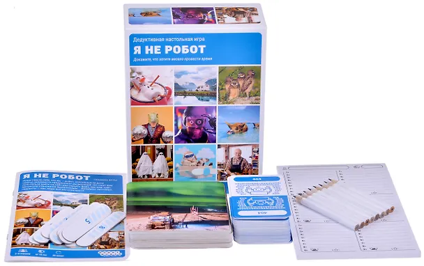 Настольная игра "Я не робот" 2953752 — 2