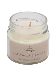 Свеча ароматическая Шоколад и апельсин (100мл) (AromaWax)