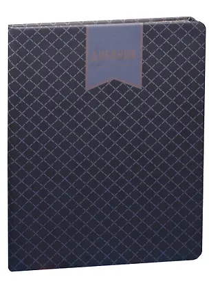 Дневник школьный GoodMark, Flag 242107