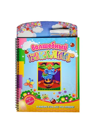 Волшебный квиллинг Цирк (ANK-9) (23х35см) (книга-набор) (картон) (пружина) (4+) 2398032