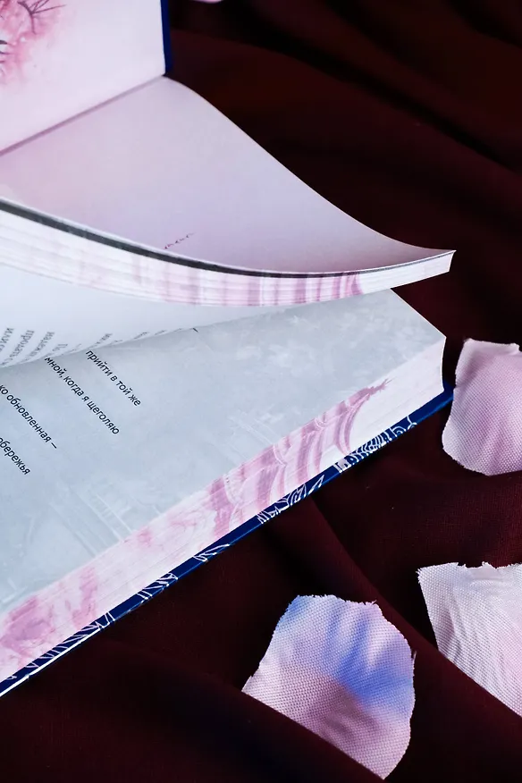 Книга Мое темное желание. Специальное издание (Паркер С. Хантингтон) — 16