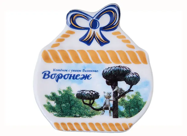 ГС Магнит-корзинка Воронеж Котёнок с улицы Лизюкова (3281444) 2950533 — 1