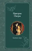 Время для желаний