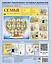Дем. картинки СУПЕР Семья. 8 демонстр.картинок с текстом (173х220мм) — 2804617 — 2