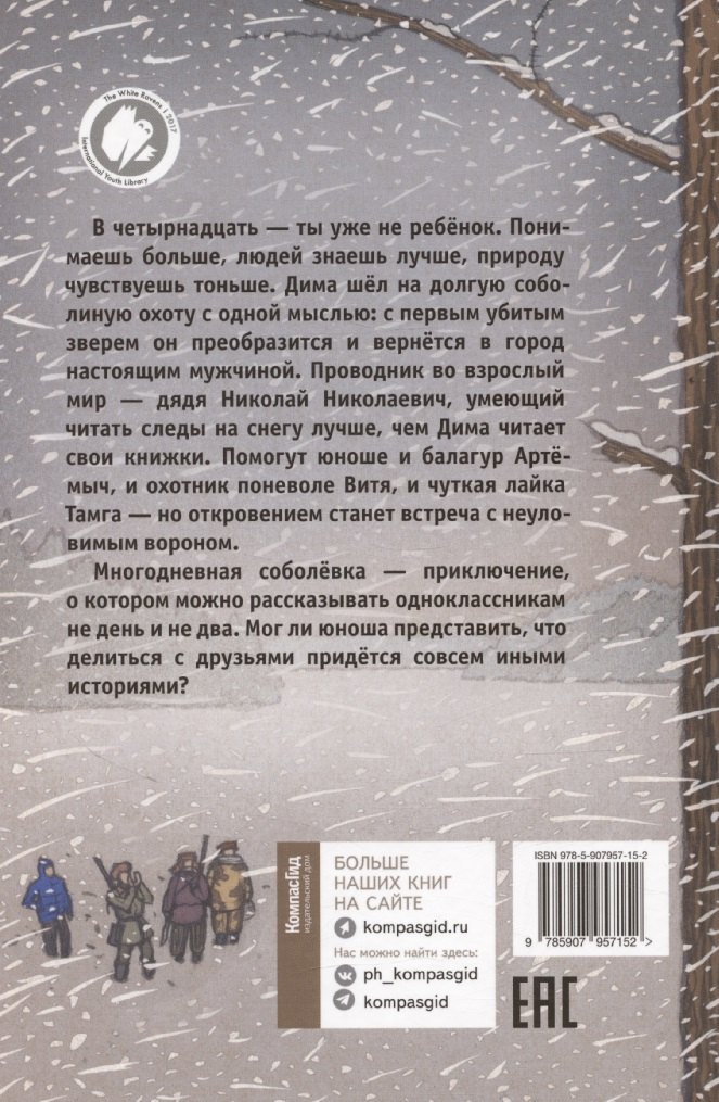 Изображение бумажной книги