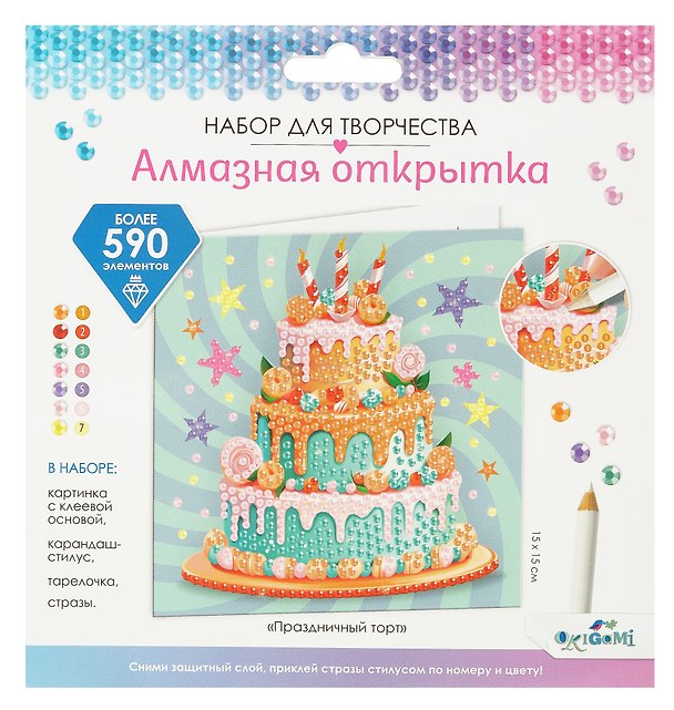 Набор для творчества Origami. Алмазная открытка «Праздничный торт», 15 х 15 см 3079331 — 1