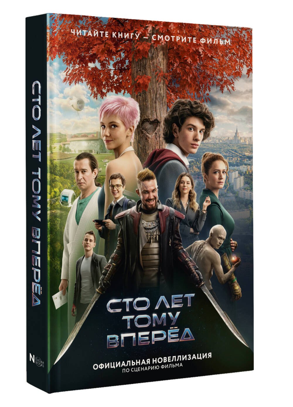 Изображение бумажной книги