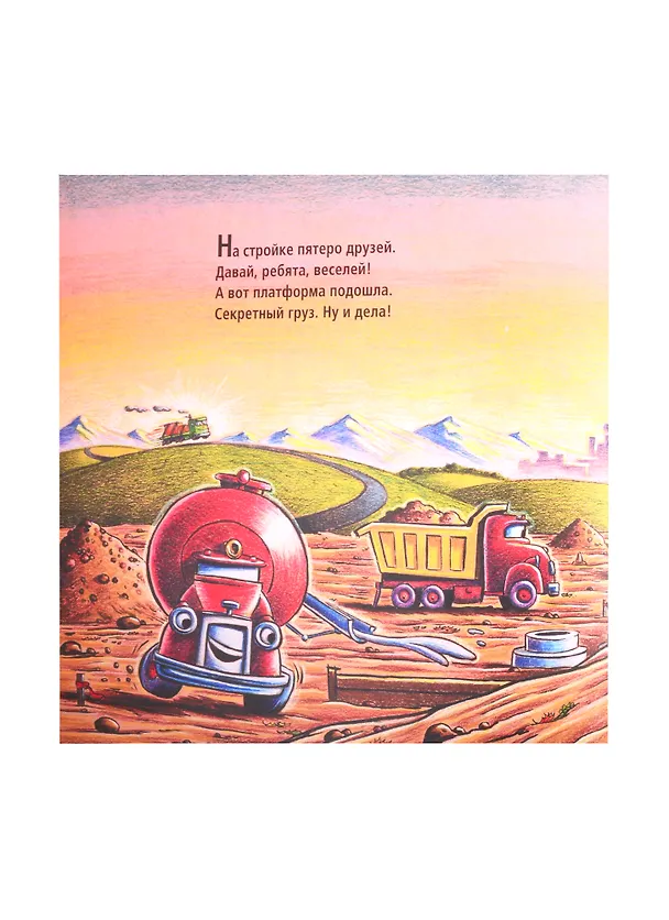 Книга История Западной Европы в Новое время. Том 6. Последняя треть XIX века. Часть 1. 1867-1880 гг. (Николай Кареев) — 4