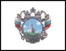 ГС магнит герб РФ керамика Нижний Тагил Сторожевая башня на Лисьей горе 8*8 см 286733, шт 2322400