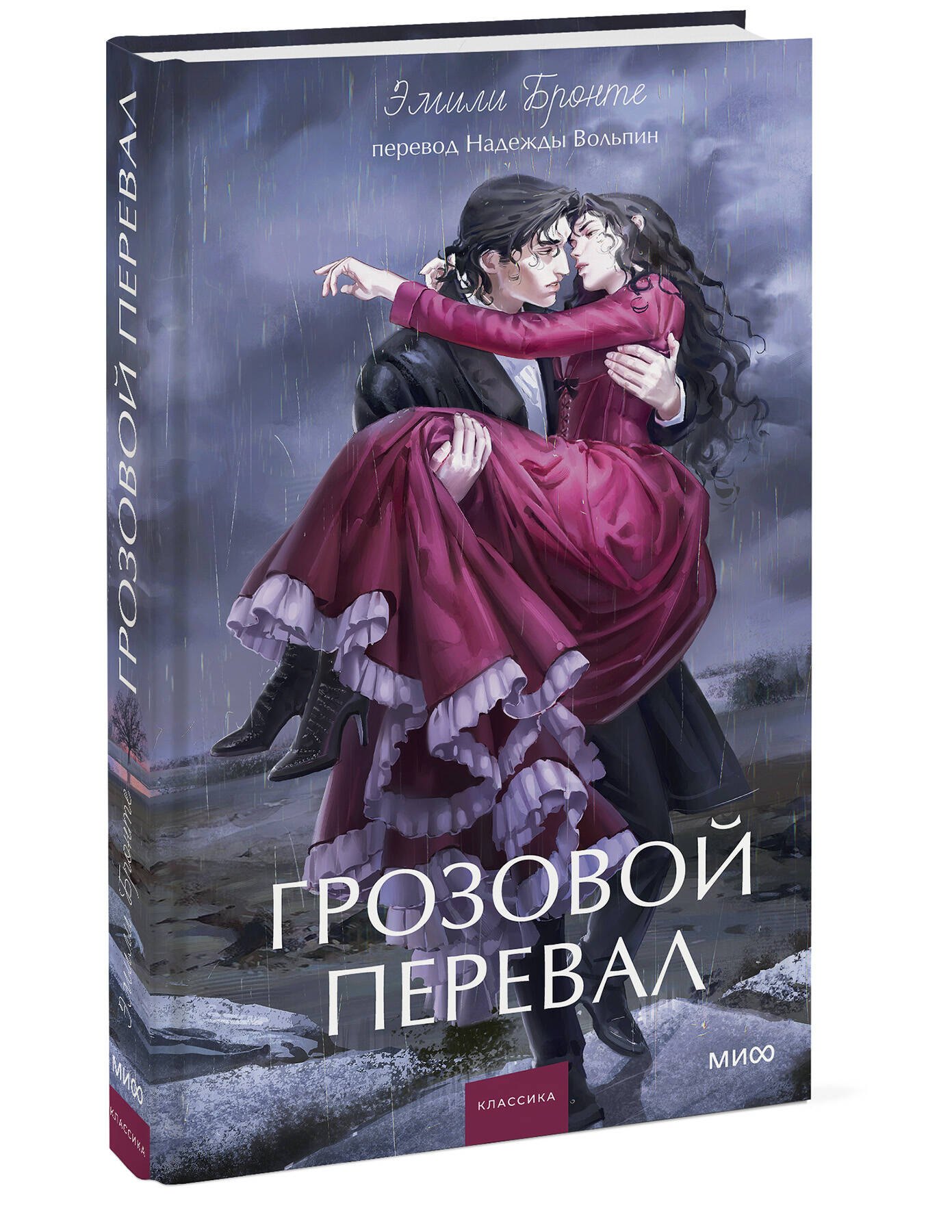 Изображение бумажной книги