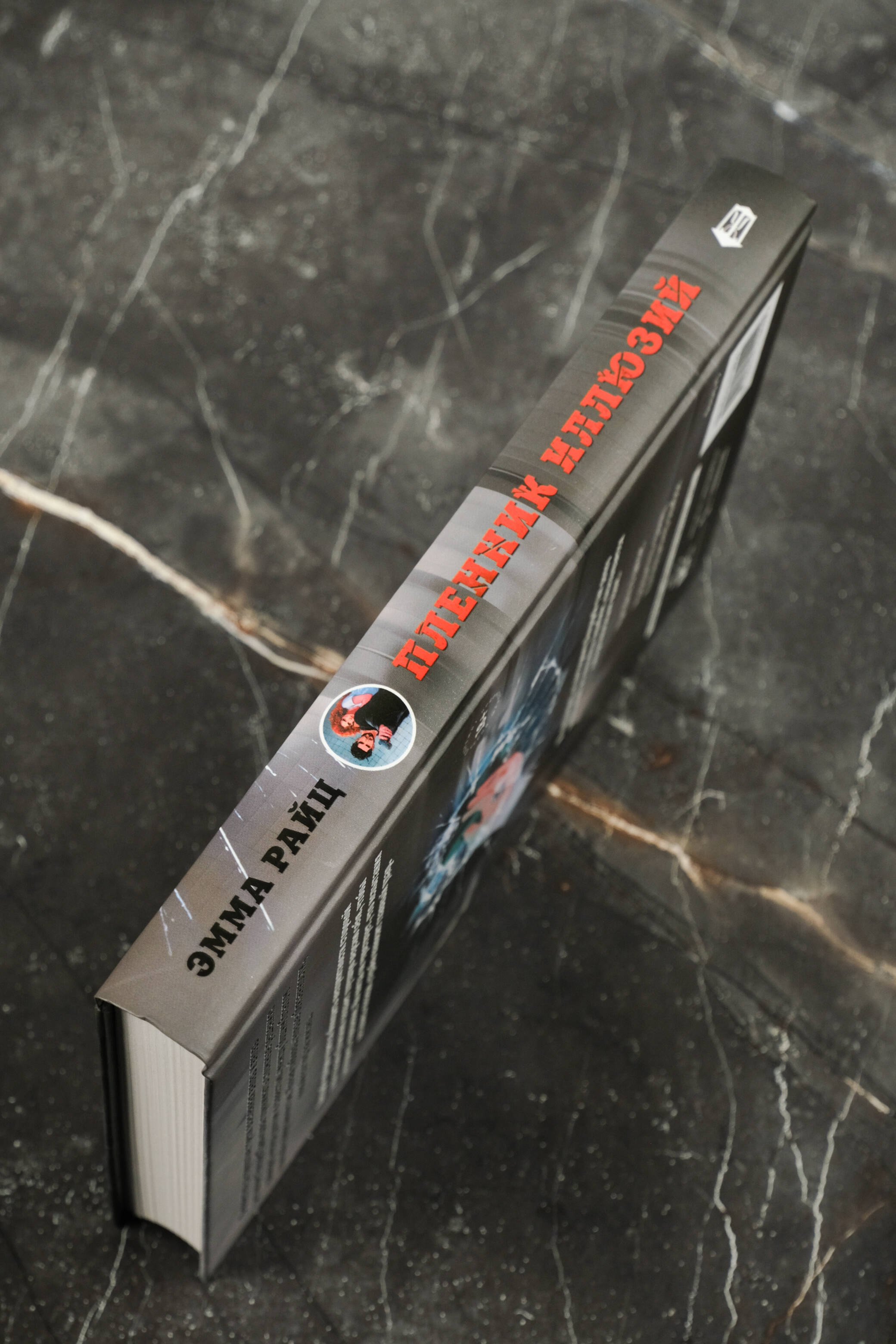 Изображение бумажной книги