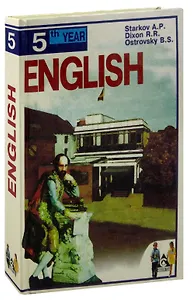 English 5th year. Английский язык для 9 класса