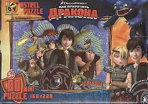 Пазл мини 80А 8461 Как приручить дракона (80-1) (4 вида) (коробка) 2234742