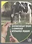 Патогенетическая терапия в клинической ветеринарной медицине. Практическое пособие — 2423475 — 1