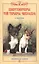 Аквар.Верн.др.Цвергпинчерытой терьеры — 2112693 — 2