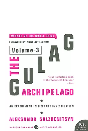 The Gulag Archipelago 1918-1956. Vol. 3 — 2538533 — 1