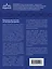 Руководство по скорой медицинской помощи. Для врачей и фельдшеров (3-е издание, дополненное, переработанное) — 3131724 — 2