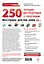 250 лучших бесплатных программ без страха для тех, кому за... + DVD — 2413615 — 2