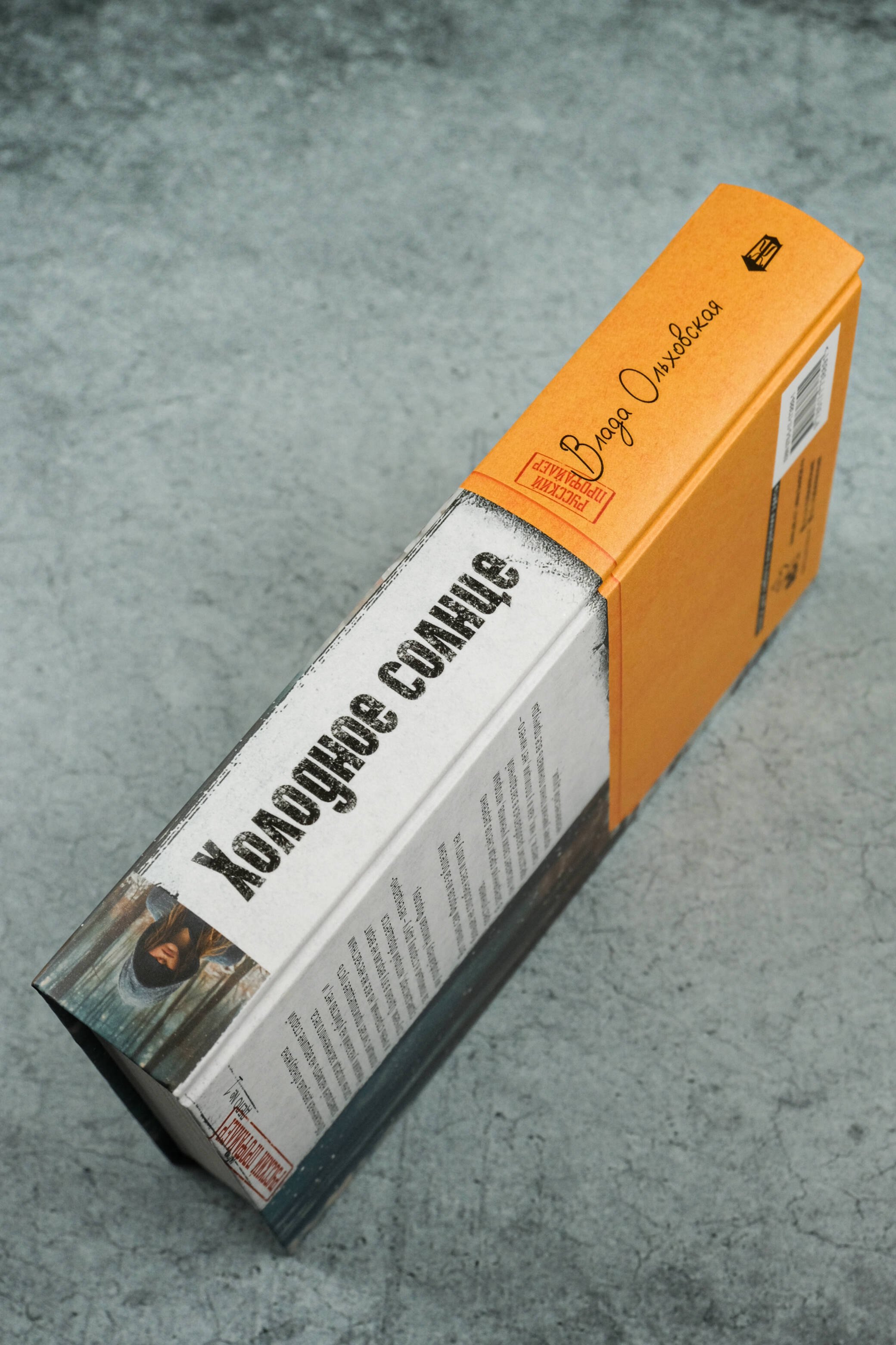 Изображение бумажной книги