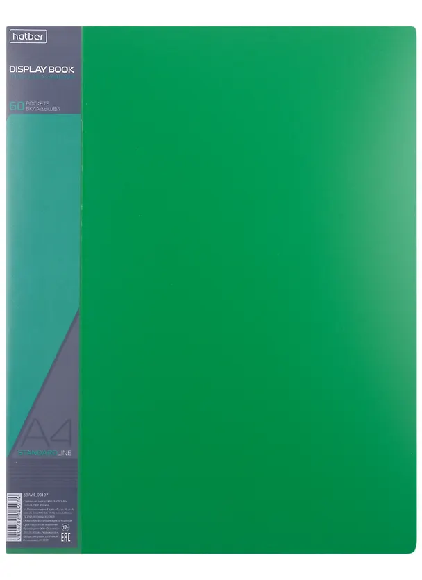 Папка 60ф А4 "STANDARD" пластик 0,7мм, зеленая 2969752 — 1