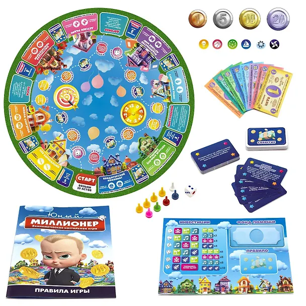 Настольная игра. "Юный миллионер". 3052692 — 4