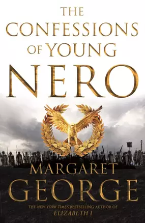 The Confessions of Young Nero — 2653272 — 1