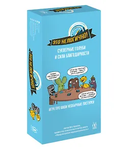 Настольная игра «Это нелогично! Суеверные голуби и сила благодарности», Magellan