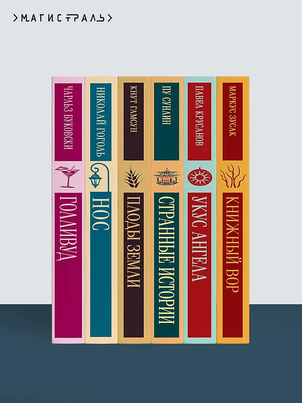 Книга Дети капитана Гранта (Жюль Габриэль Верн) — 11