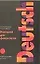 Немецкий для финансистов. Учебное пособие для вузов — 1518628 — 1