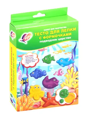 Набор тесто для лепки ЛУЧ Подводное царство 2820325